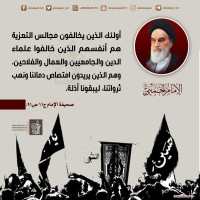 شهادات الأئمة 